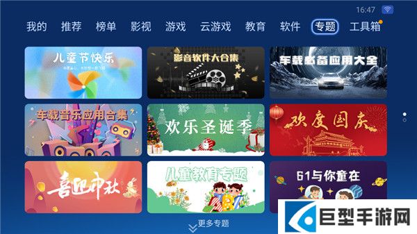 沙发管家APP最新版下载