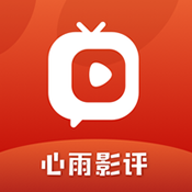 心雨影评APP下载