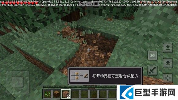 我的世界基岩版