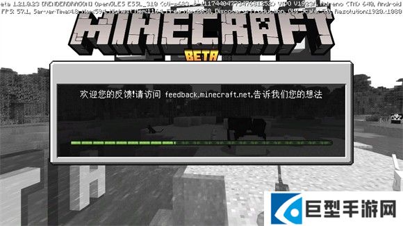 我的世界基岩版