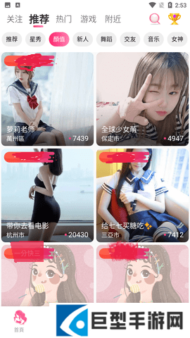 糟老头视频APP下载