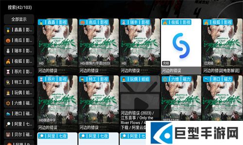 影视仓下载2024最新版