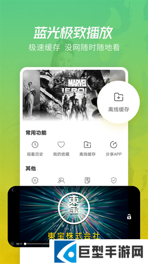 竹叶视频安卓最新版下载