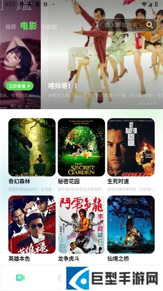 心雨影评APP下载