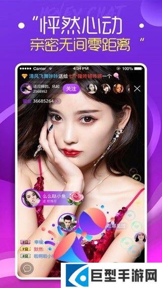 蝴蝶直播 APP下载