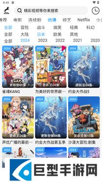 黑马追剧APP下载