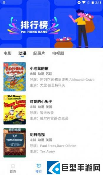 大海视频免费追剧下载