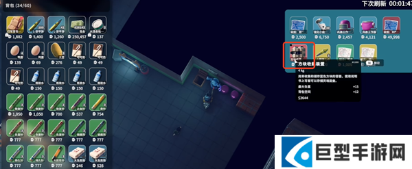 逃离鸭科夫蓝色方块怎么快速获得图二 逃离鸭科夫蓝色方块怎么快速获得图二