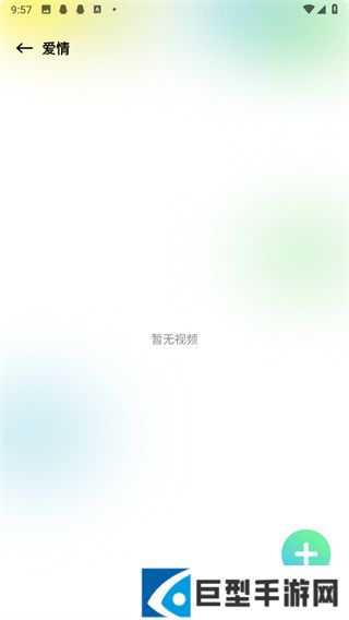 心雨影评APP下载