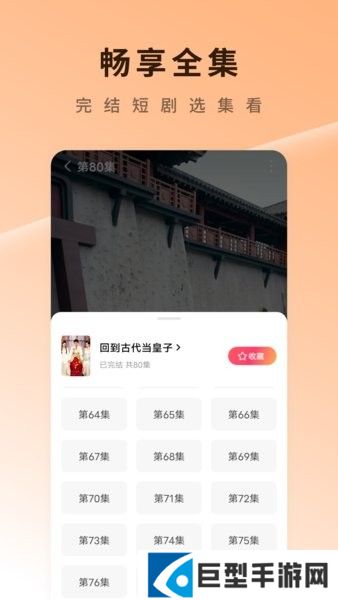 红果免费的短剧APP下载