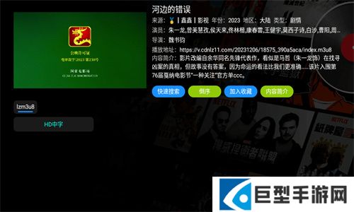 影视仓下载2024最新版