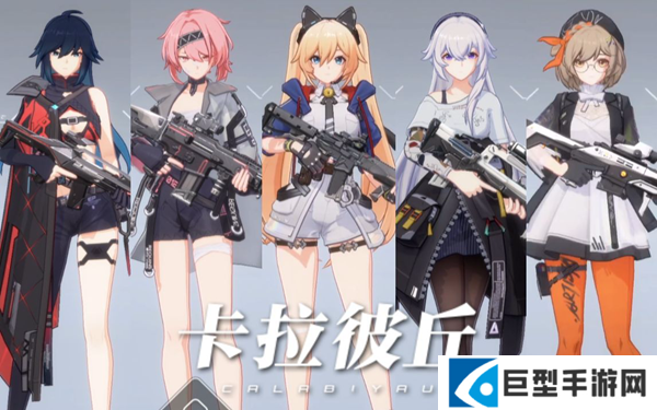 卡拉彼丘段位怎么快速提升 卡拉彼丘段位怎么快速提升