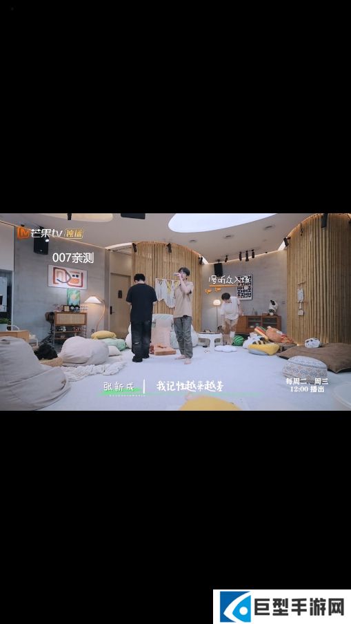 米侠影视安卓版下载