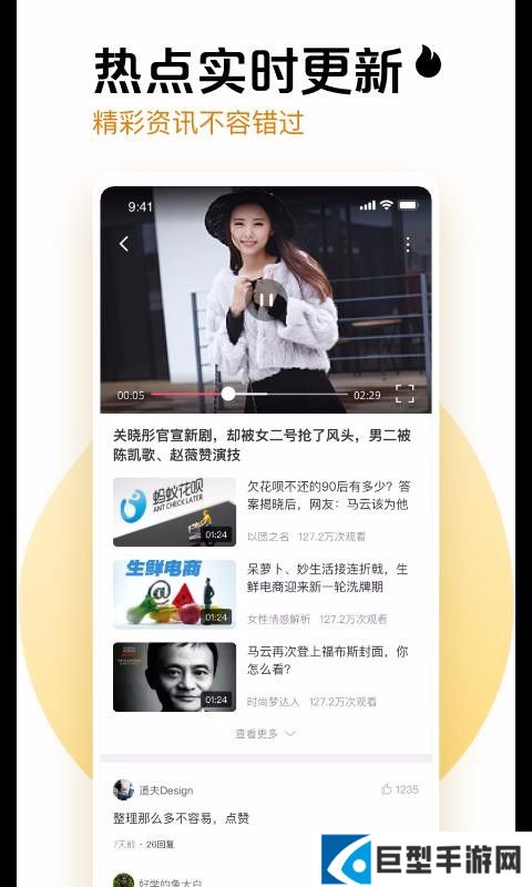 果果视频最新版下载