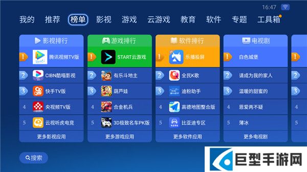 沙发管家APP最新版下载