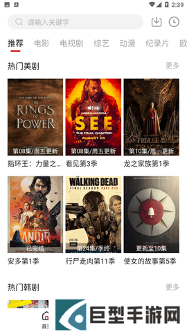 酷酷影视免费下载安装