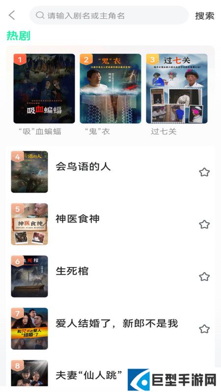 快燃短剧场下载