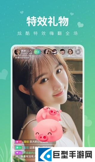 豌豆直播软件下载