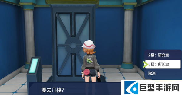 宝可梦传说ZAmega喷火龙怎么获得图二