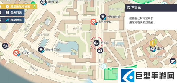 宝可梦传说ZAmega喷火龙怎么获得图五