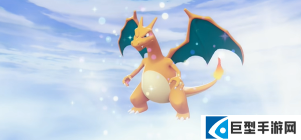 宝可梦传说ZAmega喷火龙怎么获得图一