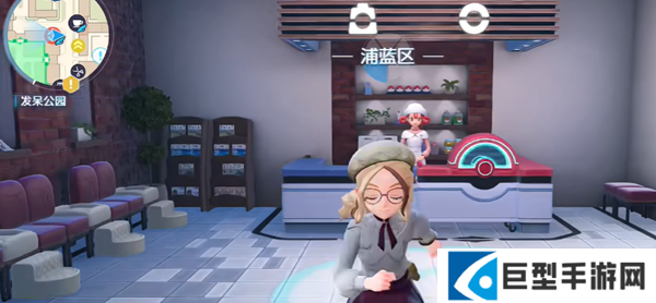 宝可梦传说ZA努力值道具在哪购买图一