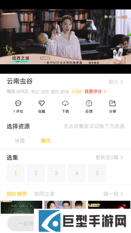 吉吉电影app免费下载