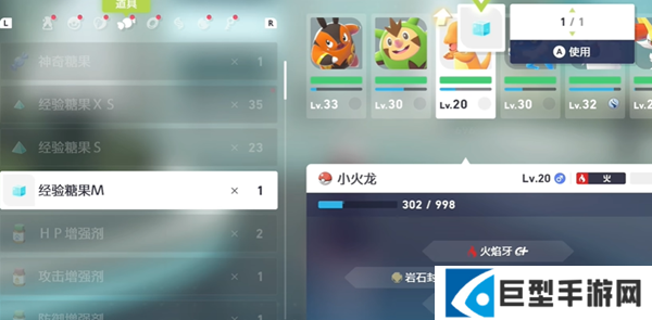 宝可梦传说ZAmega喷火龙怎么获得图四