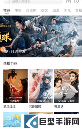 新大师兄影视免费下载