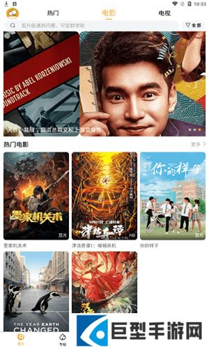 看吧影视app下载