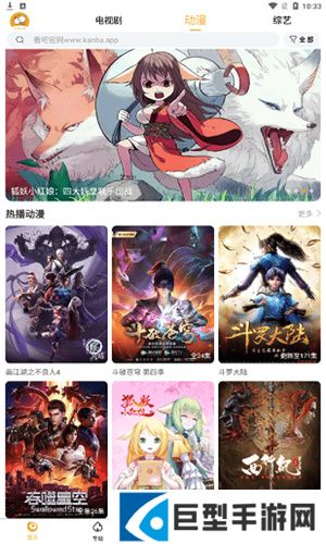 看吧影视app下载