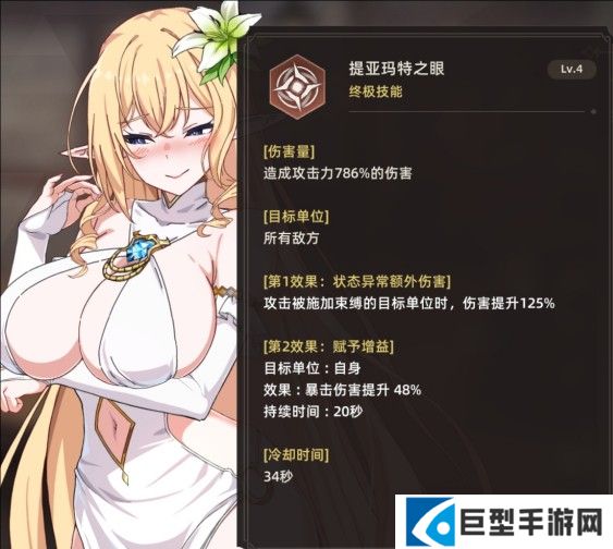 失落之剑韩国版游戏图片5