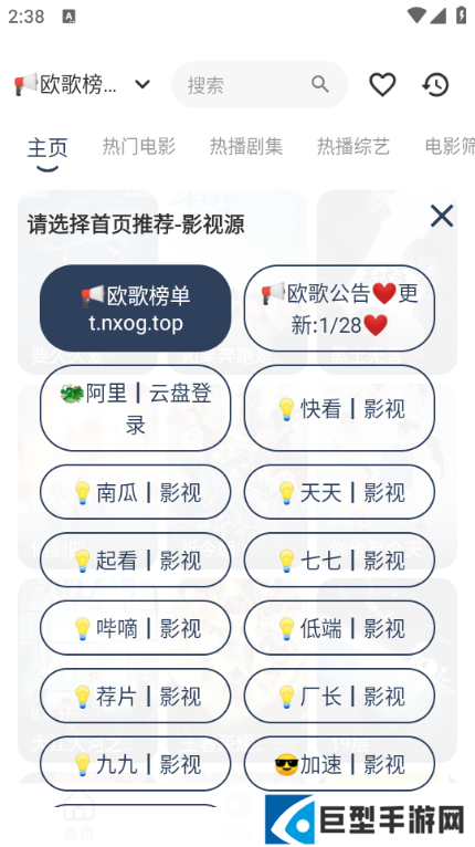 水滴影视手机版下载