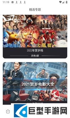 启源视频安卓版最新版下载