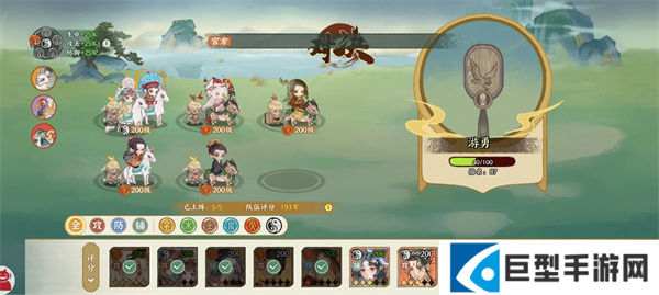 华夏绘世录血条蹦迪流怎么玩 华夏绘世录血条蹦迪流怎么玩