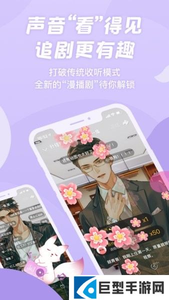 克拉漫播免费下载