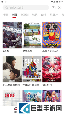 酷酷影视免费下载安装