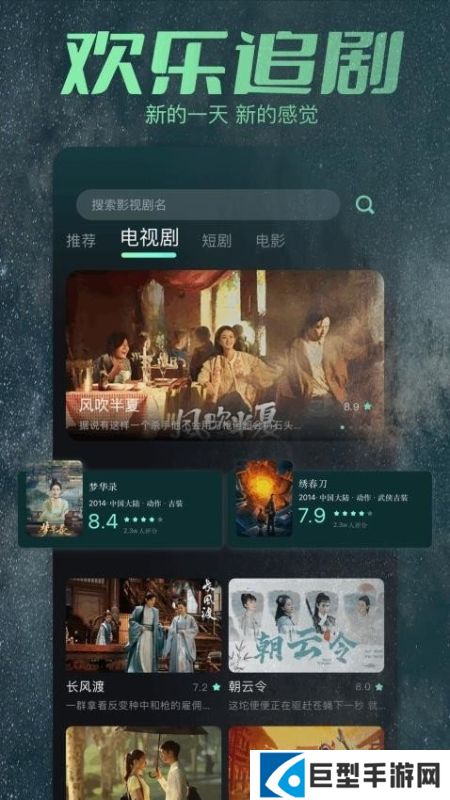 大牛影库APP下载