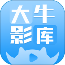 大牛影库APP下载