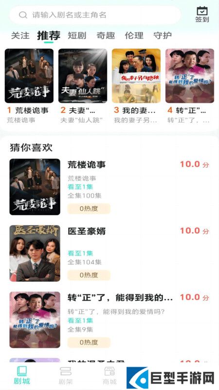 快燃短剧场下载