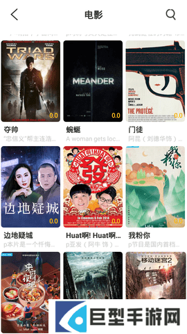 吉吉电影app免费下载