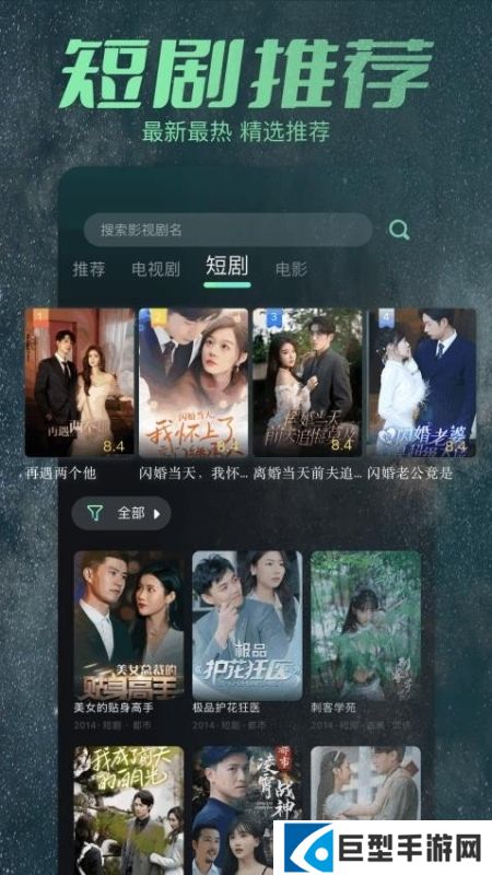 大牛影库APP下载