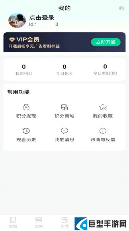 快燃短剧场下载