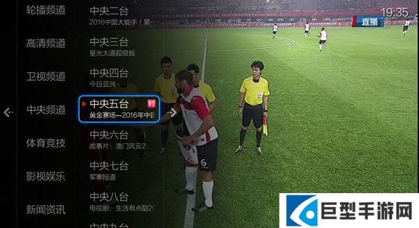 小薇直播APP下载