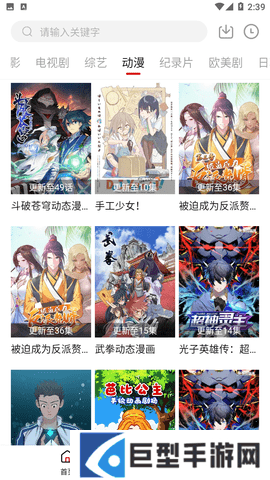 酷酷影视免费下载安装