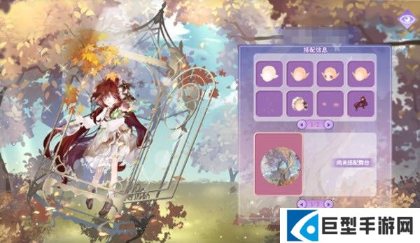 小花仙拉贝尔之约