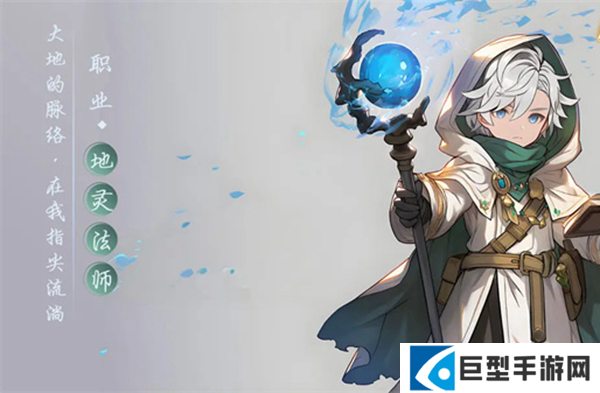 据点守卫地法国家队怎么玩