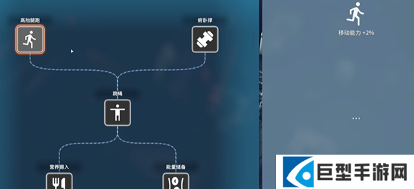 逃离鸭科夫初始技能怎么选择图五