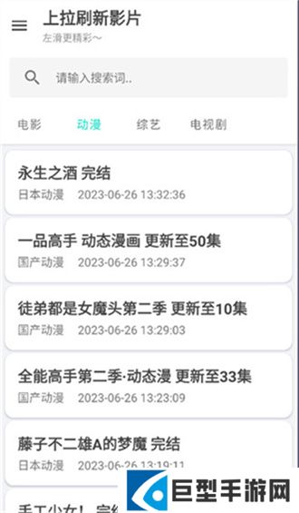 芊芊影视APP下载