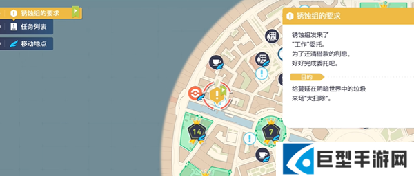 宝可梦传说ZA耿鬼在哪图二